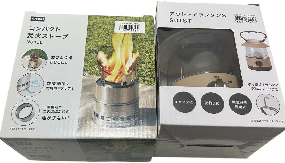 Soomloom アイロンストーブ FLAMENCO（ビンテージオイルランタン） 新